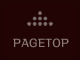 Pagetop