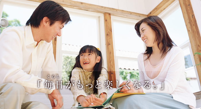 03.想像を超える明日を創る。
